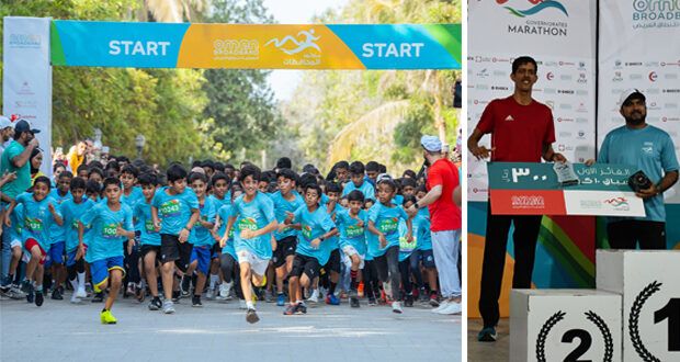 مشاركة كبيرة فـي ماراثون العمانية للنطاق العريق ببركاء