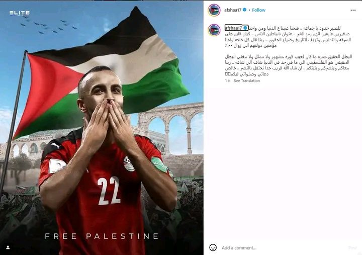 عاجل | محمد مجدي أفشة يهاجم جيش الاحتلال الاسرائيلي ويعلق "كيان قائم على التدليس و تزيف التاريخ"