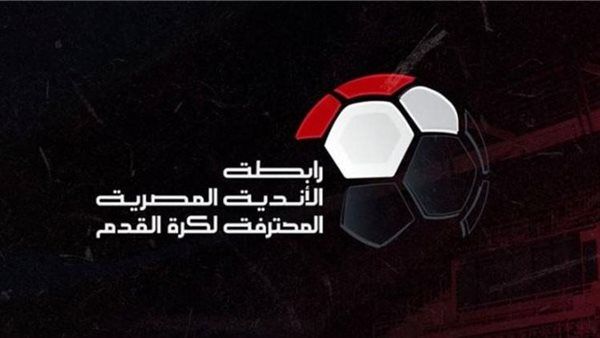 عقوبات الجولة الثالثة.. رابطة الأندية تعاقب الزمالك والبنك الأهلي