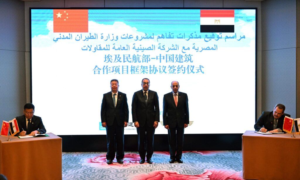 مصر توقع اتفاقا إطاريا مع الصين لتطوير مطاري القاهرة…