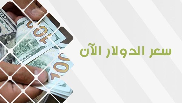 سعر الدينار الكويتي اليوم الاثنين 16 أكتوبر 2023.. آخر تطورات العملة الكويتية في البنوك