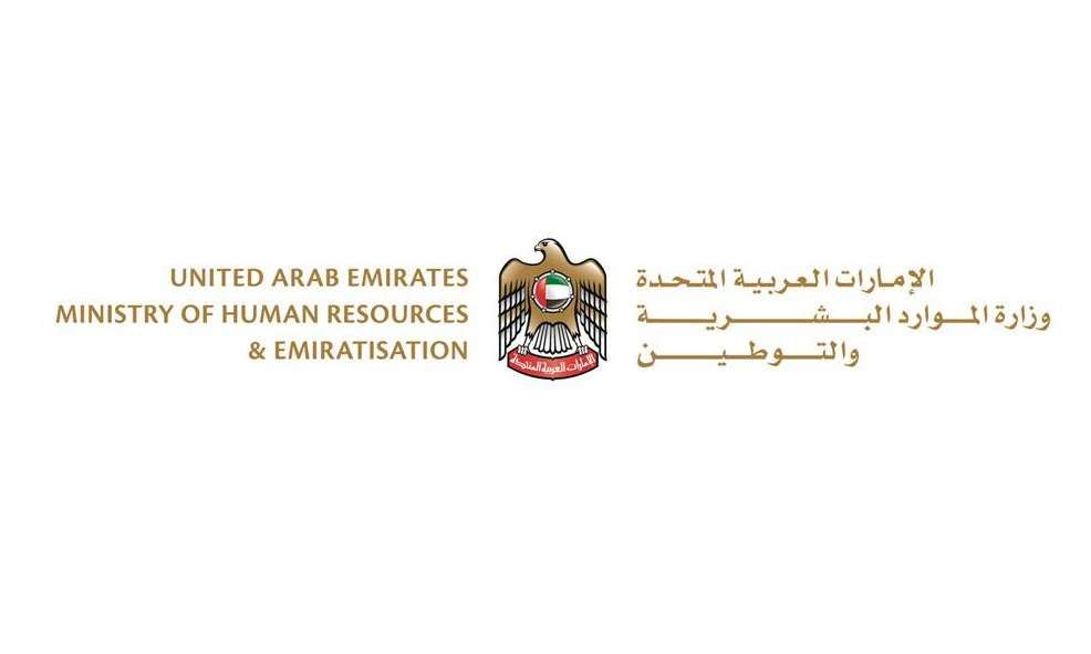 “الموارد البشرية ” تحيل 45 منشأة إلى النيابة العامة وتغرّم أصحابها بعد ضبط ممارستها نشاطي استقدام العمالة المساعدة والتوظيف دون ترخيص