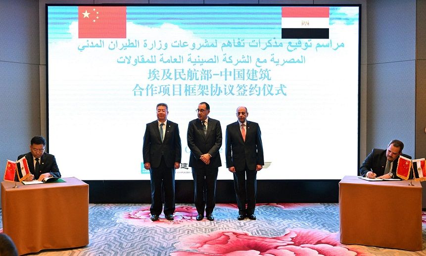 مصر توقع اتفاقا إطاريا مع الصين لتطوير مطاري القاهرة…
