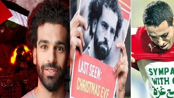 (طلبك اليوم) على طريقة أبو تريكة.. محمد صلاح يرفع علم فلسطين في مباراة مصر والجزائر