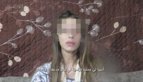 القسام ينشر فيديو لمستوطنة أسيرة .. اتفرج