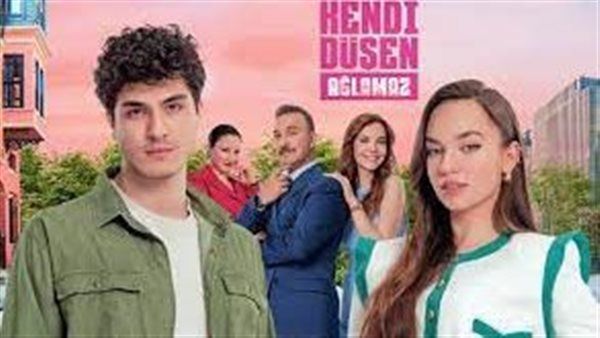ترددات القنوات الناقلة لمسلسل من يقع بنفسه لا يبكي