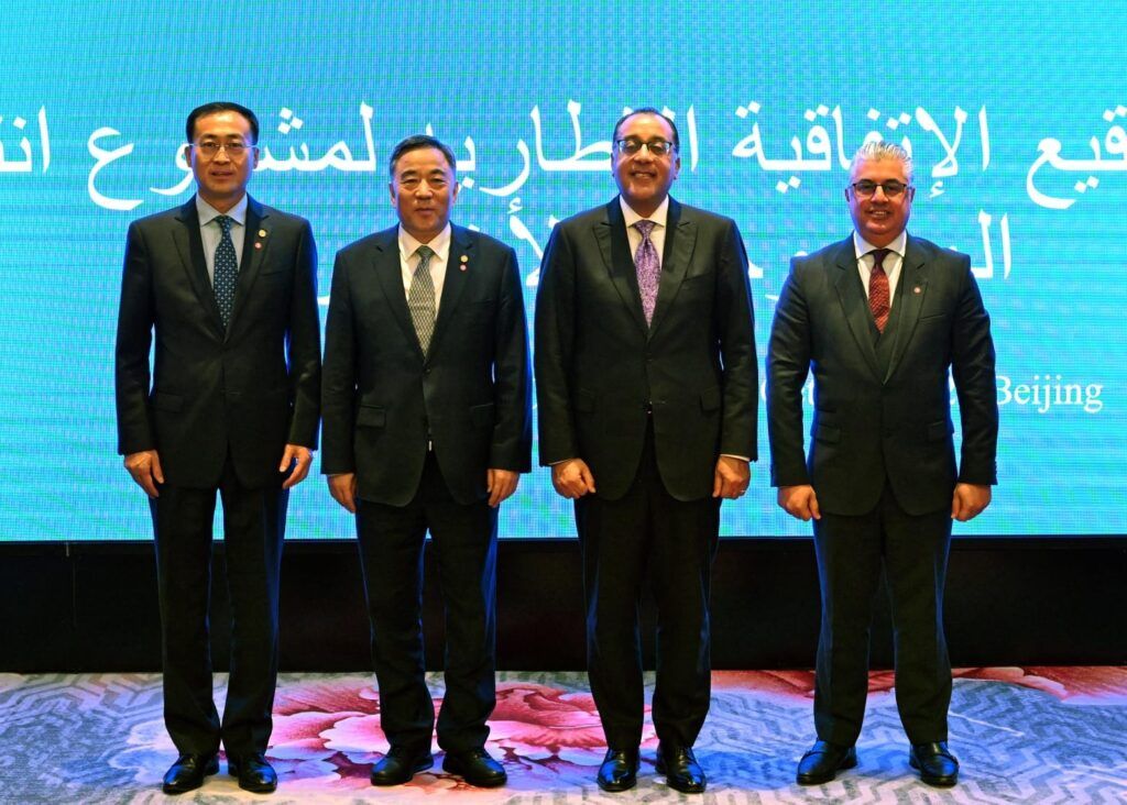 مصر توقع مشروعات طاقة جديدة مع الصين باستثمارات 14.7 مليار…