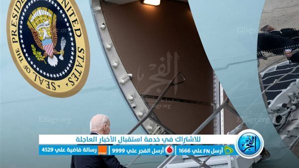 عاجل - فضيحة كبرى تنتظر إسرائيل.. بايدن يصفع "نتانياهو" ويربك أوراقه.. ماذا يحدث الآن؟