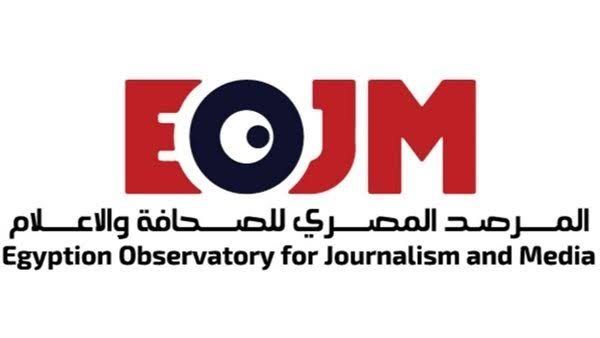 المرصد المصري للصحافة والإعلام يدين التغطيّات الغربية الموّجهة ضد حقوق الشعب الفلسطيني