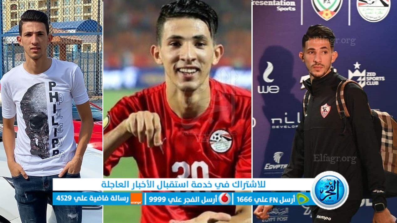 ينتقل لهذا الدوري.. الزمالك يفجر مفاجأة بالموافقة على رحيل أحمد فتوح