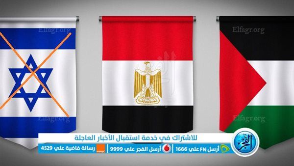عاجل - هجوم مصري عنيف على إسرائيل بعد مجزرة مستشفى المعمداني الكارثية