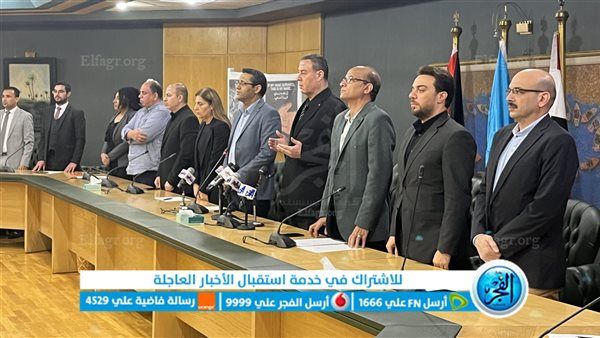 نقابة الصحفيين المصريين تقف دقيقة حداد على شهداء غزة