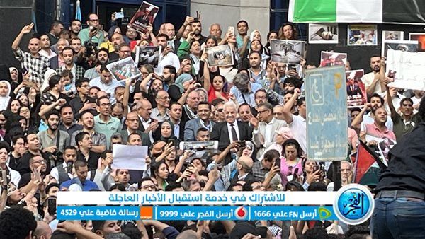 حمدين صباحي وأحمد دومة وزياد العليمي يشاركون وقفة "الصحفيين" للتضامن مع الشعب الفلسطيني