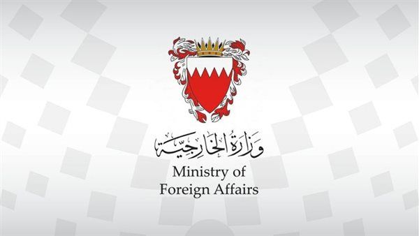 الخارجية البحرينية تدين القصف الإسرائيلي لمستشفى المعمداني وتدعو لوقف إطلاق النار في غزة