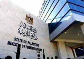 عاجل - الحكومة الفلسطينية تناشد الأمم المتحدة ومجلس الأمن الدولي بالتدخل الفوري (استغاثة)