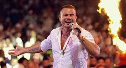 هجوم حاد وطرد من المسرح.. عمرو دياب يتعرض للهجوم بعد استخفافه بحادثة حريق زفاف الحمدانية و مافعله الجمهور صادم