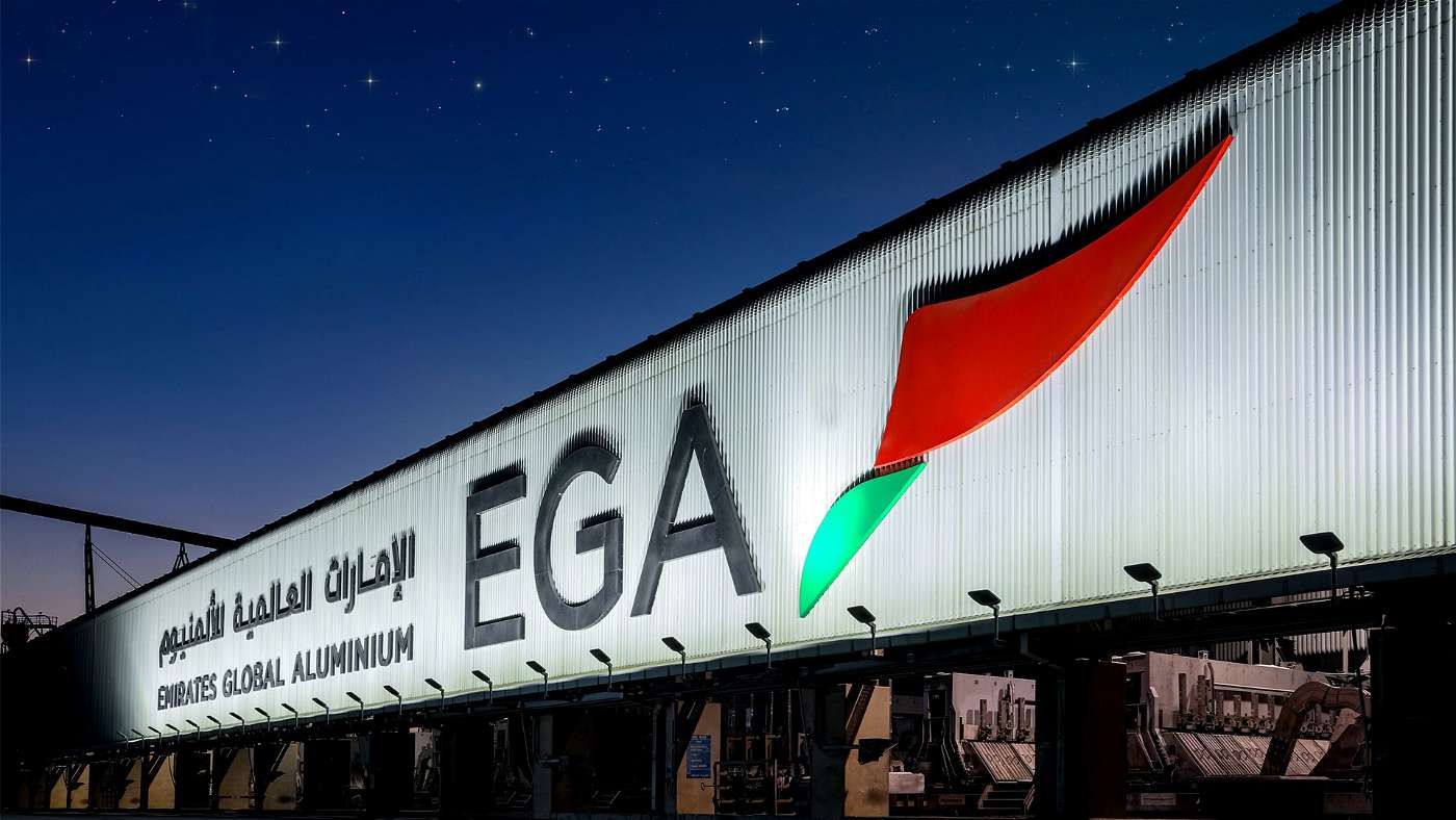 الإمارات العالمية للألمنيوم تعيّن مشغلي مصنع من العنصر النسائي