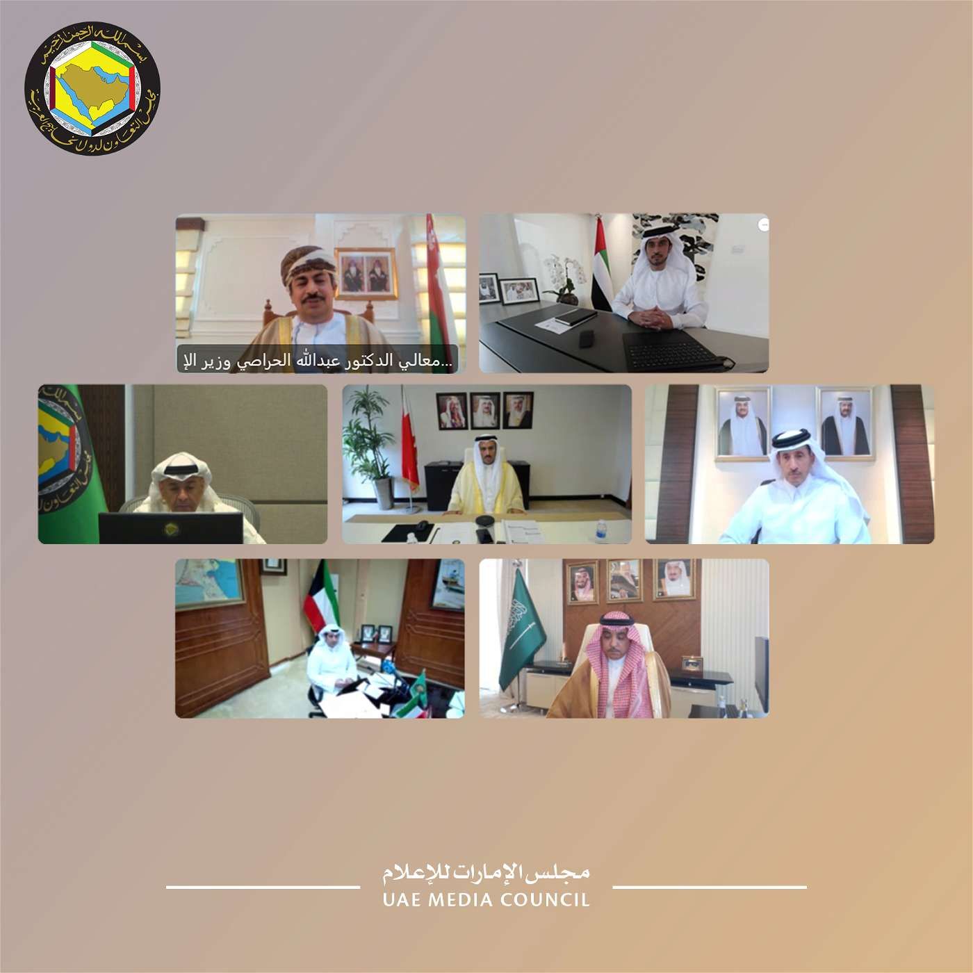 الإمارات تشارك في اجتماع وزراء الإعلام بدول مجلس التعاون الخليجي