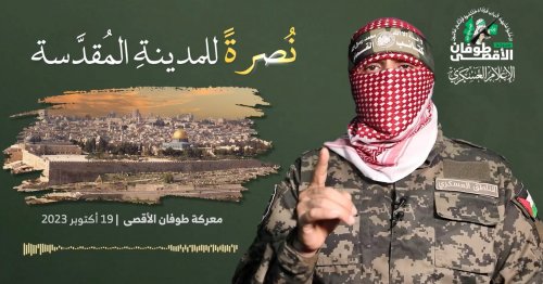 اتفرج الكلمة كاملة .. أبو عبيدة: مستعدون لمعركة طويلة