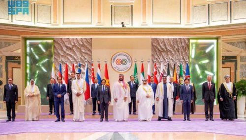 البيان الختامي لقمة مجلس التعاون الخليجي وآسيان