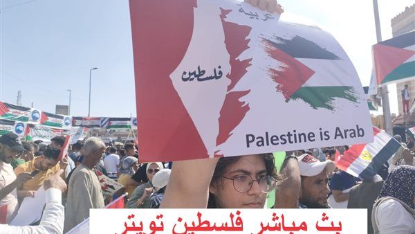 أخبار غزة.. بث مباشر فلسطين تويتر.. زلزال ضخم في ميادين مصر لدعم القضية الفلسطينية