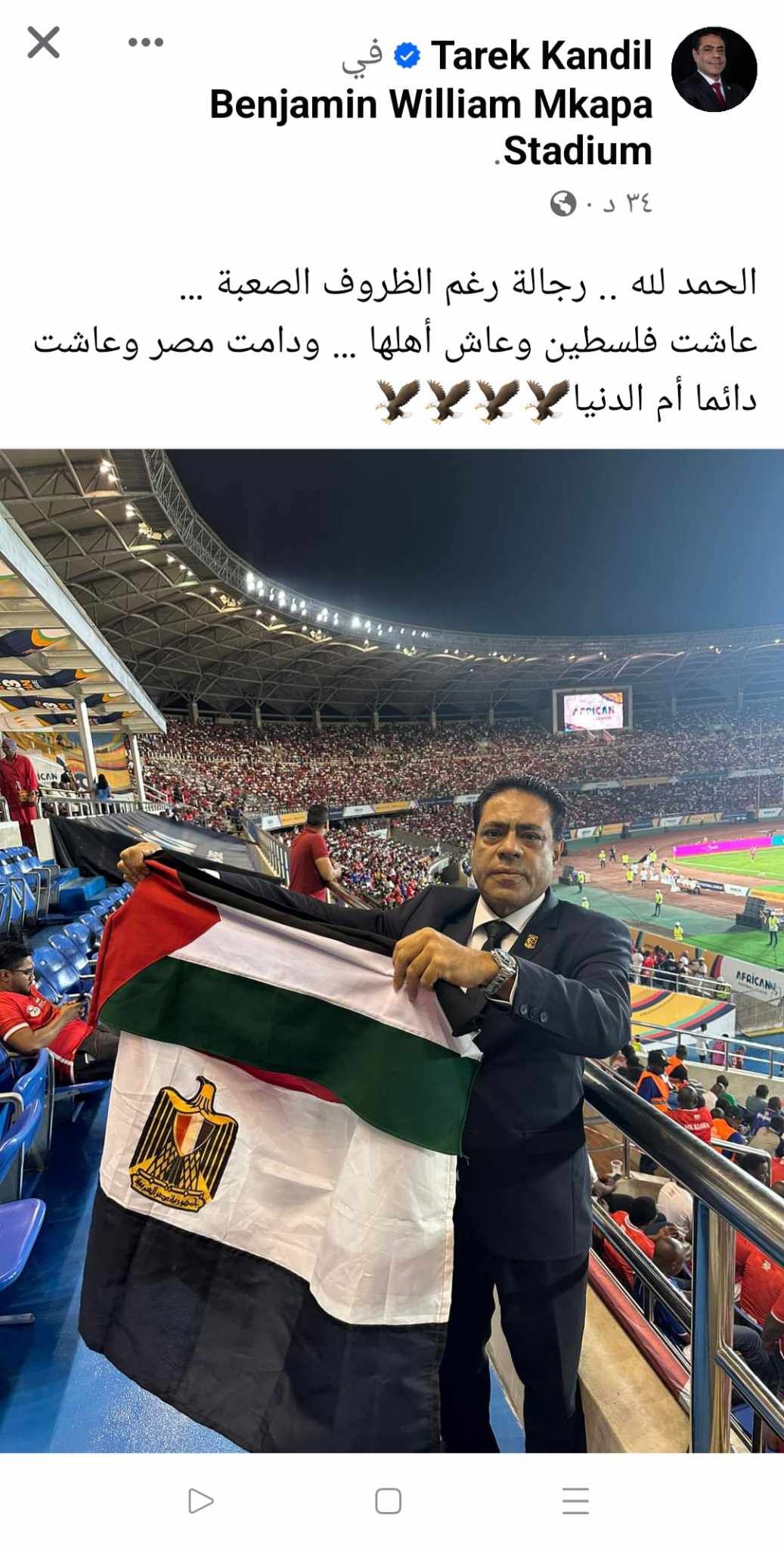 طارق قنديل يعلق على تعادل الأهلي وسيمبا ويوجه رسالة إلى فلسطين