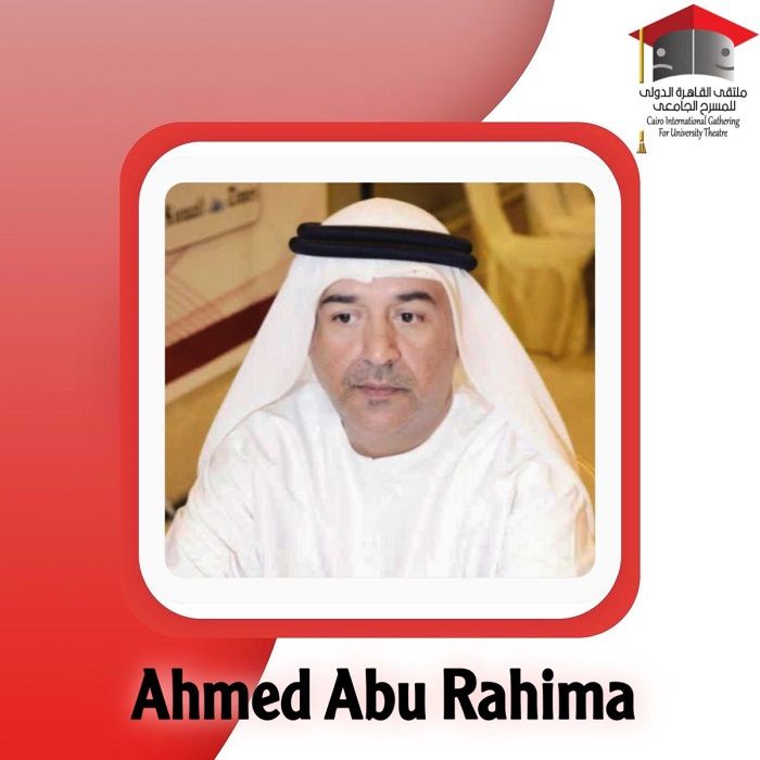 افتتاح ملتقى القاهرة الدولي للمسرح الجامعي بحضور وزير الشباب والرياضة