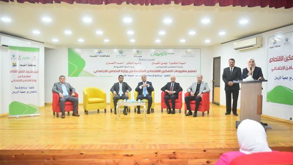 التضامن تعلن تسليم برنامج "فرصة" عددًا من المشروعات لمستفيدي "تكافل وكرامة"
