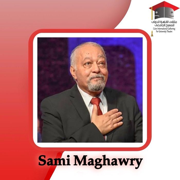 افتتاح ملتقى القاهرة الدولي للمسرح الجامعي بحضور وزير الشباب والرياضة