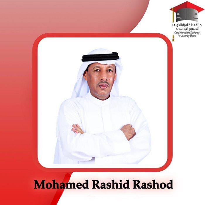 افتتاح ملتقى القاهرة الدولي للمسرح الجامعي بحضور وزير الشباب والرياضة