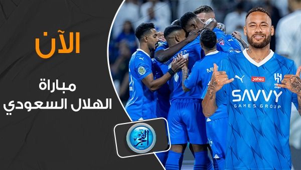 "نتيجة مباراة الهلال والخليج".. الزعيم يفوز بشق الأنفس في غياب نيمار ومشاركة شريف