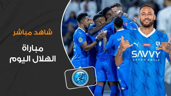 "نتيجة مباراة الهلال والخليج".. الزعيم يفوز بشق الأنفس في غياب نيمار ومشاركة شريف