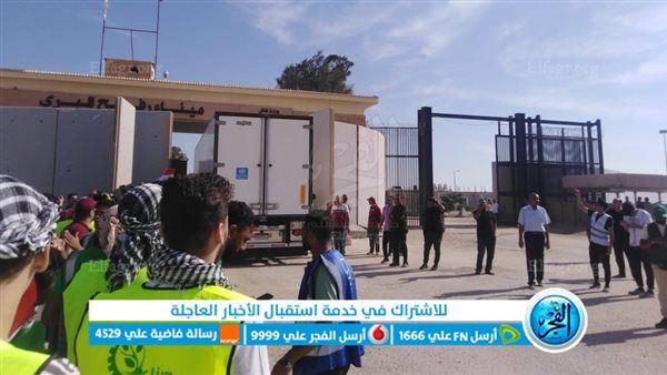 المساعدات المصرية تلبي نداء أطباء فلسطين.. و"مصر الخير" توفّر كافة الاحتياجات الإنسانية لإنقاذ أهالي غزة