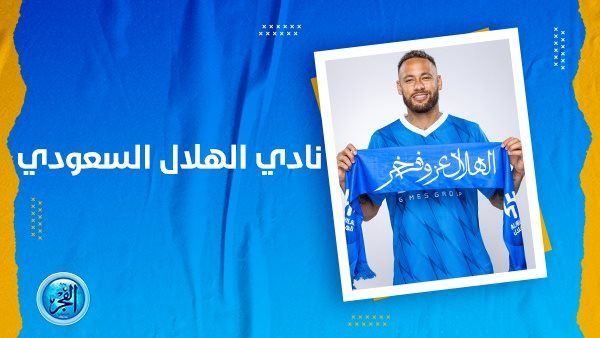 "نتيجة مباراة الهلال والخليج".. الزعيم يفوز بشق الأنفس في غياب نيمار ومشاركة شريف