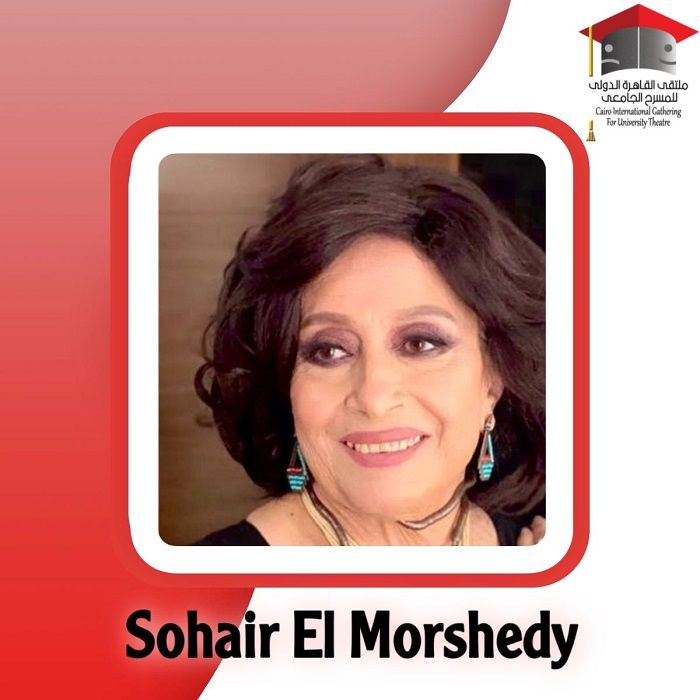 افتتاح ملتقى القاهرة الدولي للمسرح الجامعي بحضور وزير الشباب والرياضة