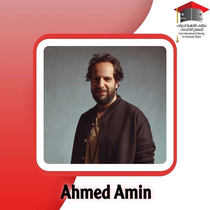 افتتاح ملتقى القاهرة الدولي للمسرح الجامعي بحضور وزير الشباب والرياضة