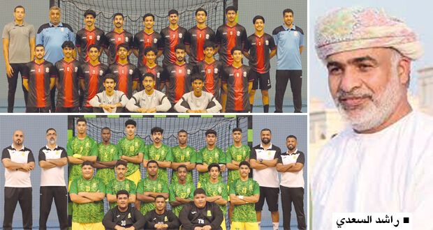 اليوم.. مسقط يواجه السيب فـي نهائي دوري الشباب لكرة اليد