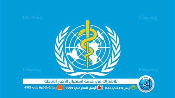 عاجل - "الصحة العالمية" تنذر بكارثة تضرب غزة بشأن الخدمات الصحية (فلسطين تويتر مباشر الآن)