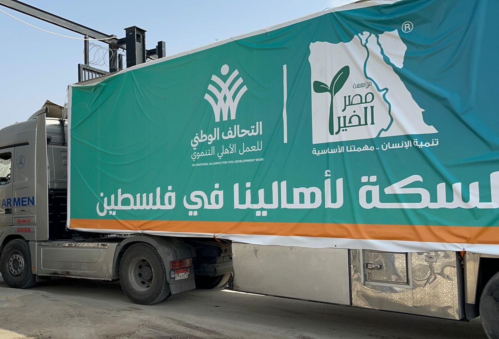 مرابطون على الحدود.. "متطوعو قوافل الإغاثة" نضال من نوعٍ آخر لدعم الأشقاء في غزة