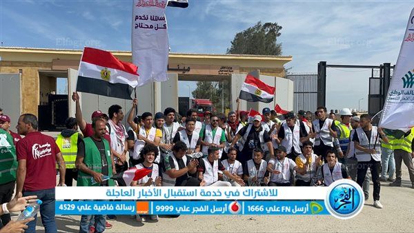 مرابطون على الحدود.. "متطوعو قوافل الإغاثة" نضال من نوعٍ آخر لدعم الأشقاء في غزة