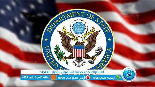 عاجل - تصريح جديد من الخارجية الأمريكية بشأن إطلاق سراح الرهائن (فلسطين تويتر مباشر)