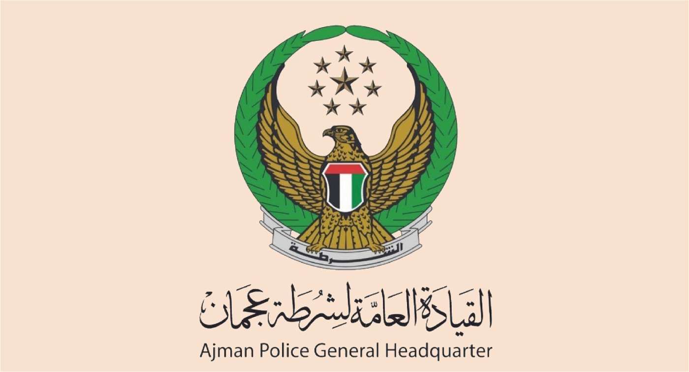 خلال دقيقة .. شرطة عجمان تضبط متهماً في قضية قتل