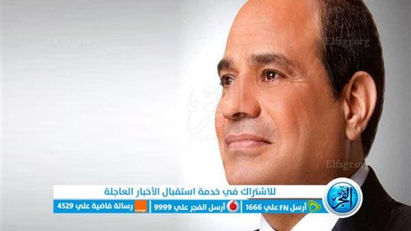 عاجل - الرئيس السيسي يوجه رسالة لماكرون بشأن عدد الشهداء المدنيين في قطاع غزة: "نصفهم أطفال" (فلسطين تويتر الآن)