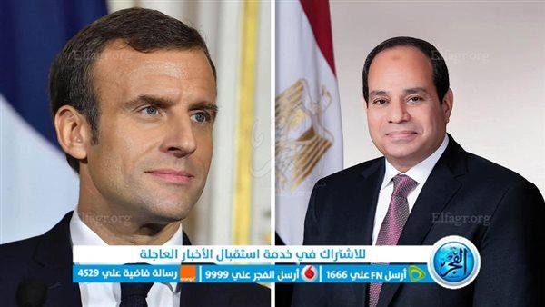 عاجل - الرئيس السيسي عن نزوح أو هجرة أهالي غزة: "ماكرون" يتفهم خطورة الأمر (فلسطين تويتر الآن)