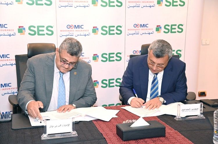 المهندس للتأمين توقع بروتوكول تعاون مع SES لتغطية مخاطر…
