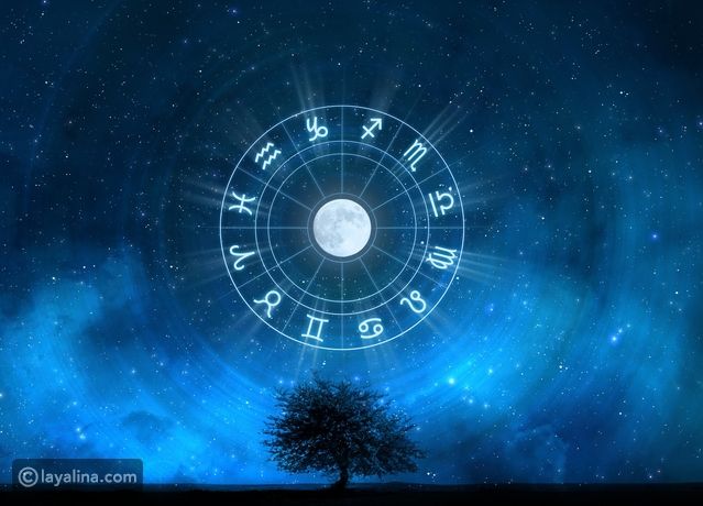 أبراج يوم الخميس 13 أبريل 2023 العامة وفي الحب والعمل والصحة
