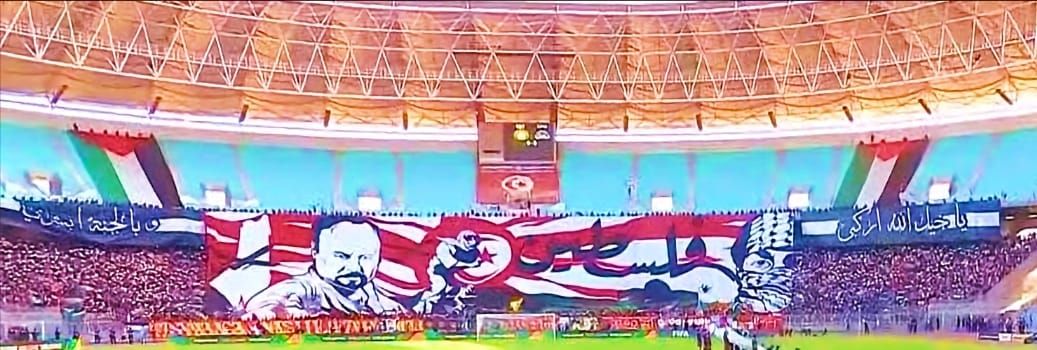 على طريقتها الخاصة.. جماهير الترجي تدعم القضية الفلسطينية