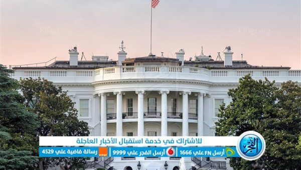 عاجل - البيت الأبيض: نواصل دعم الجهود الإنسانية في قطاع غزة وتم إدخال 10 شحنات مساعدات إضافية (فلسطين اليوم تويتر بث مباشر)