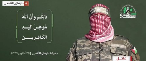 الخطاب كاملًا .. أبو عبيدة: إنّ ثمن أسرى الاحتلال تبييض السجون من كافة الأسرى