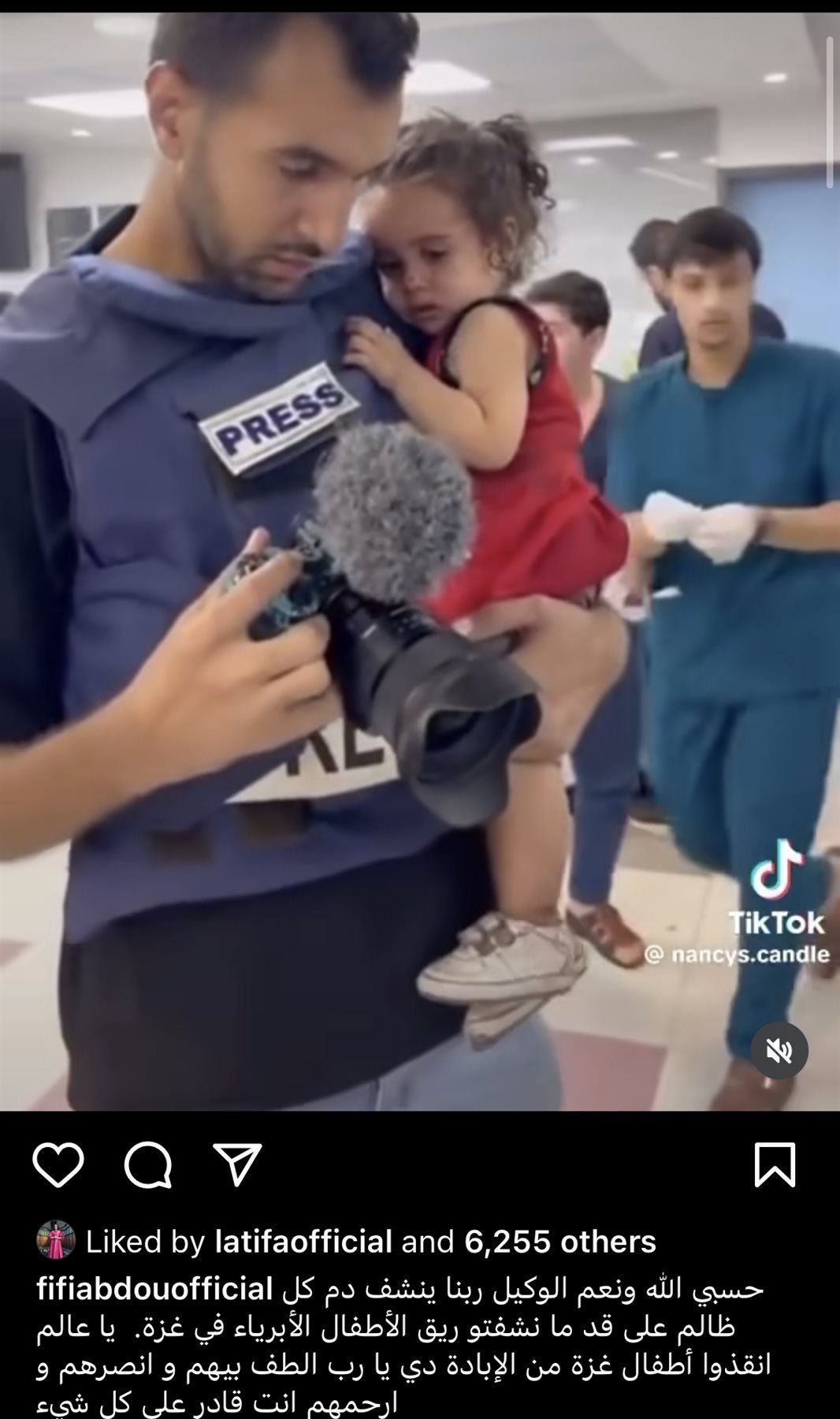 فيفي عبده تعلق على ما يحدث لأطفال غزة: "يارب ألطف بيهم"